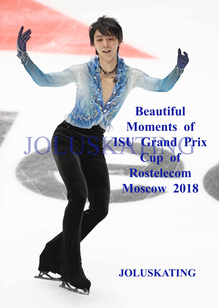 ISU Grand Prix Cup of Rostelecom Moscow 2018