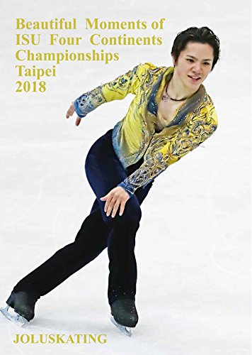 ISU Four Continents Championships Taipei 2018