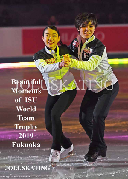 ISU World Team Trophy Fukuoka 2019